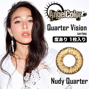 エンジェルカラーヌーディークォーター